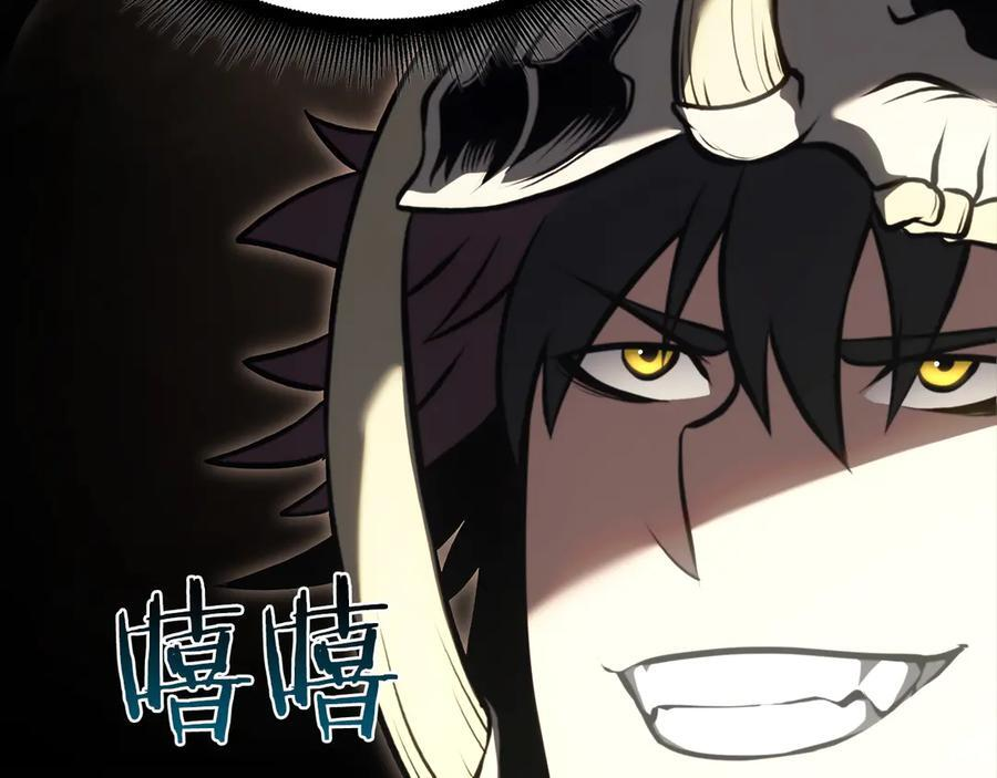 第30话 跟宠就是拿来卖萌的 第80页