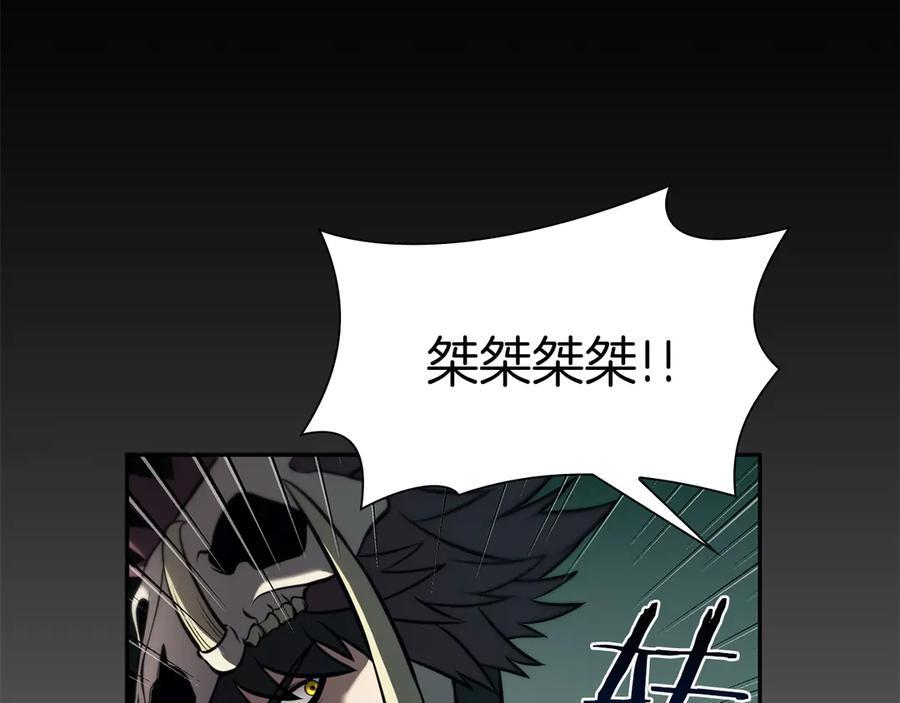 第30话 跟宠就是拿来卖萌的 第82页
