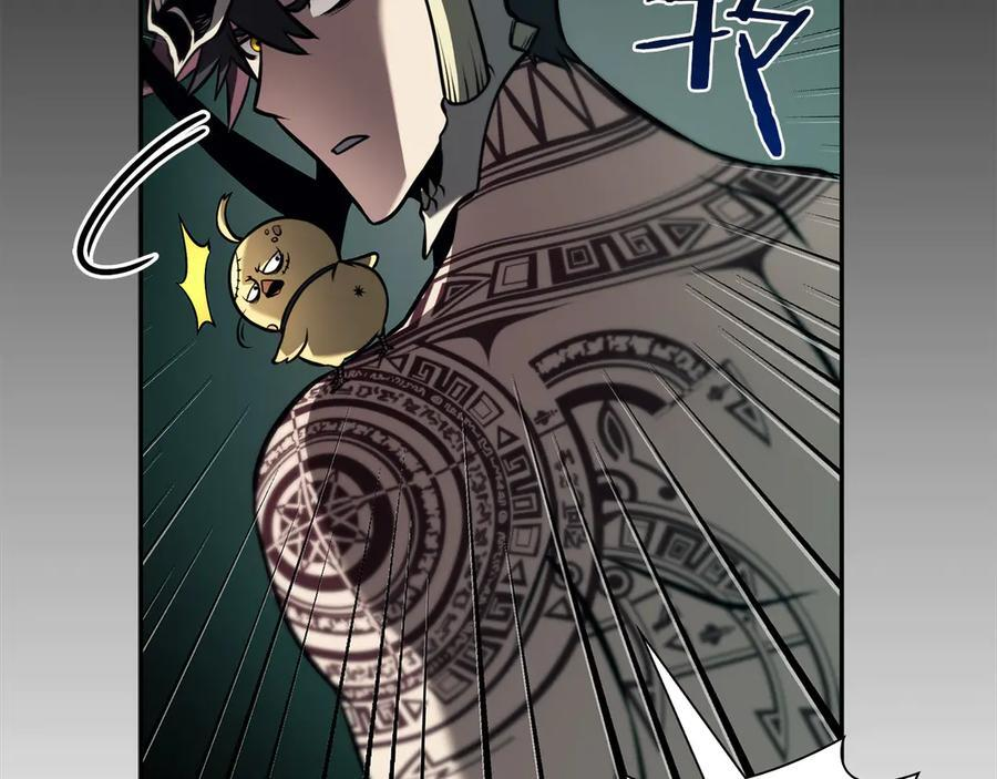 第30话 跟宠就是拿来卖萌的 第83页