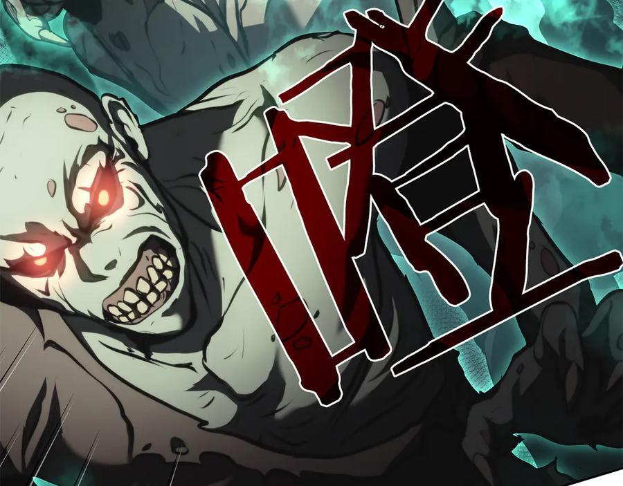 第30话 跟宠就是拿来卖萌的 第90页