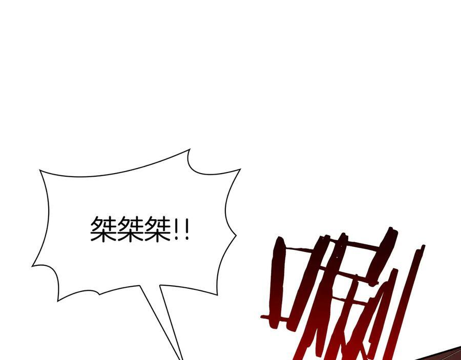 第30话 跟宠就是拿来卖萌的 第94页