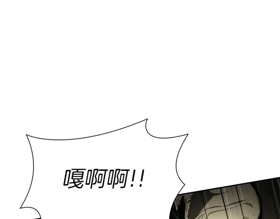 第30话 跟宠就是拿来卖萌的 第107页