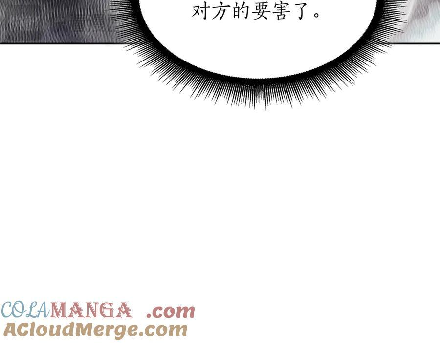 第30话 跟宠就是拿来卖萌的 第117页