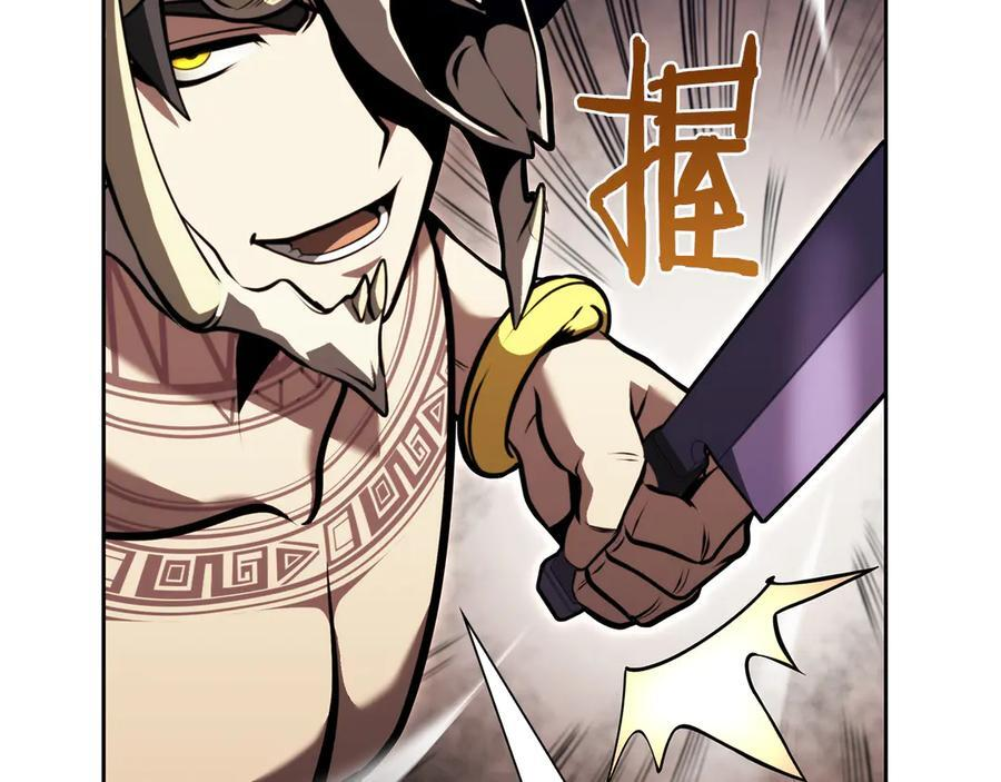 第30话 跟宠就是拿来卖萌的 第119页