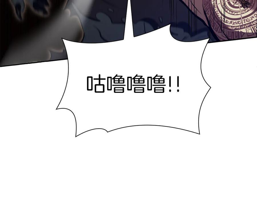 第30话 跟宠就是拿来卖萌的 第124页