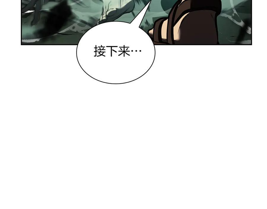 第30话 跟宠就是拿来卖萌的 第128页
