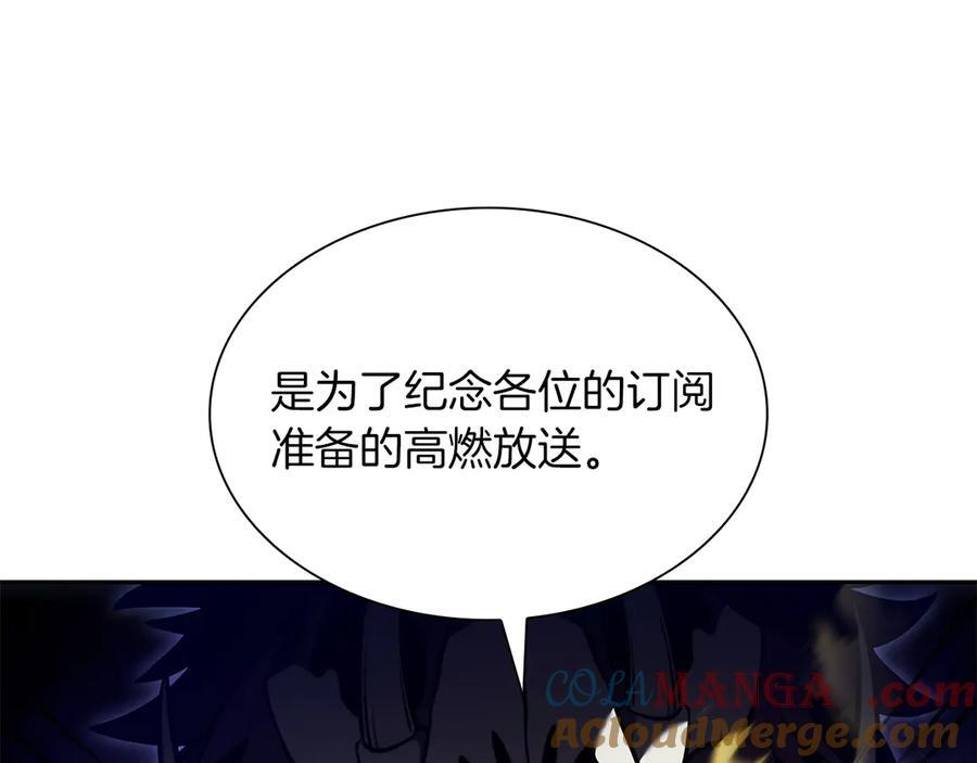 第30话 跟宠就是拿来卖萌的 第129页