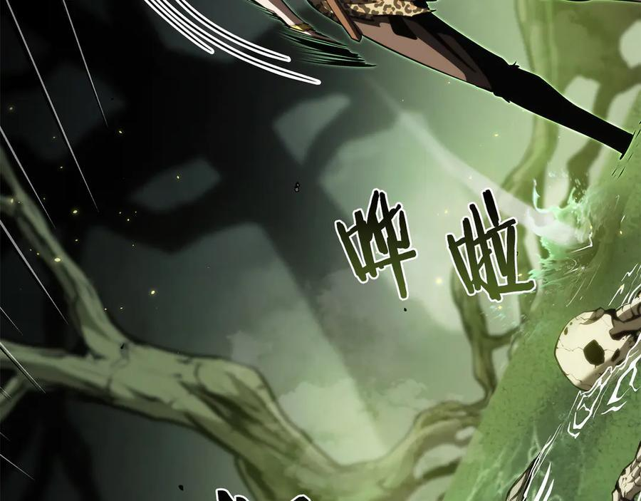 第30话 跟宠就是拿来卖萌的 第139页