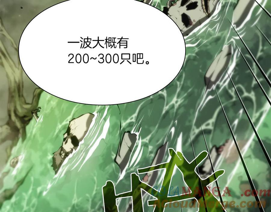 第30话 跟宠就是拿来卖萌的 第141页