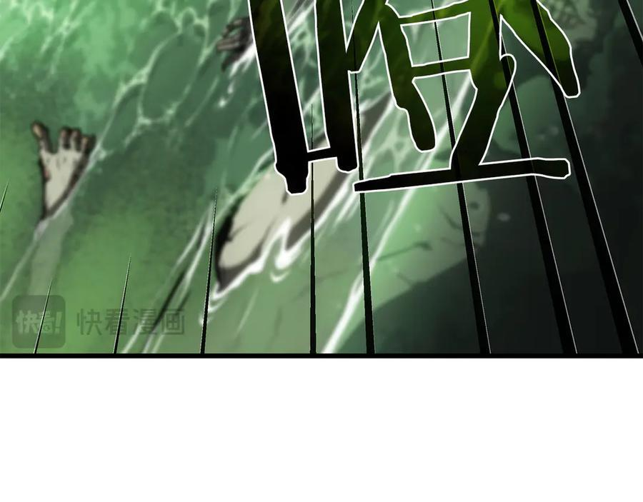 第30话 跟宠就是拿来卖萌的 第142页