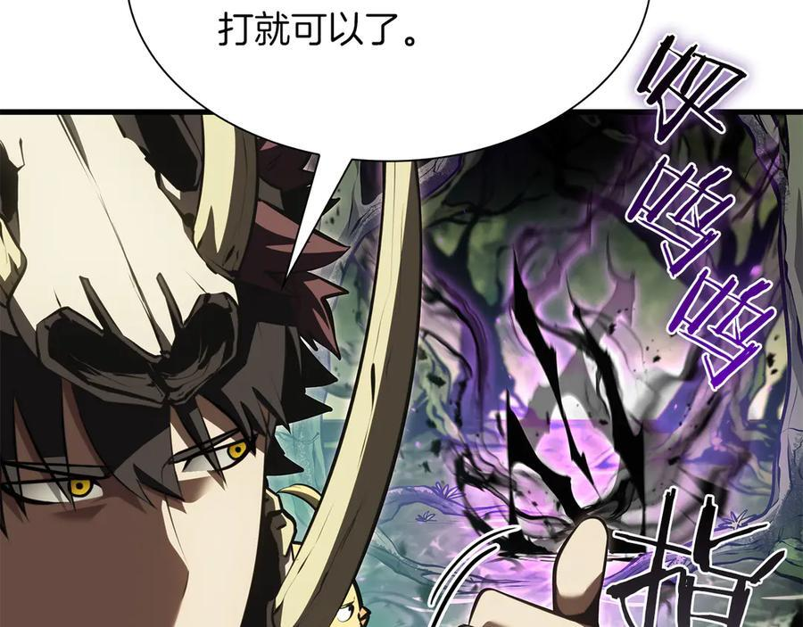 第30话 跟宠就是拿来卖萌的 第144页