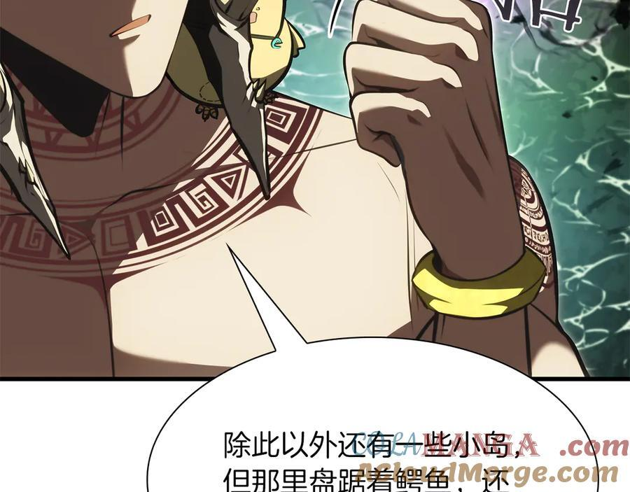 第30话 跟宠就是拿来卖萌的 第145页