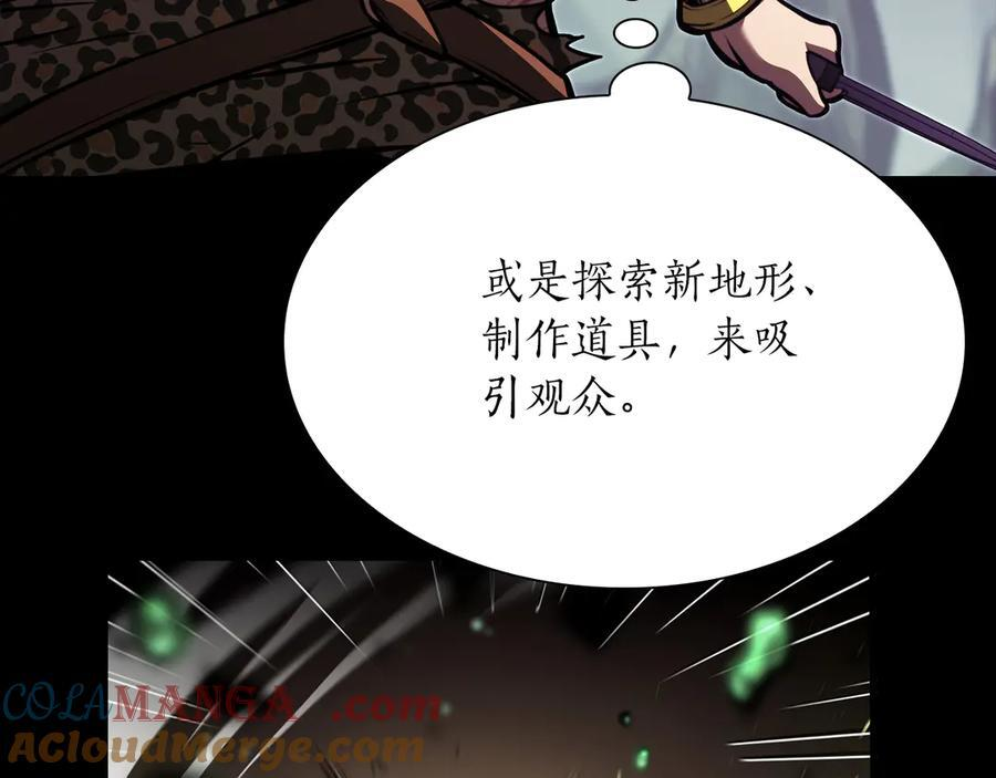 第30话 跟宠就是拿来卖萌的 第161页