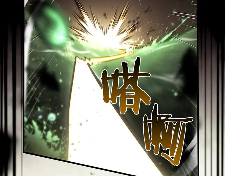 第30话 跟宠就是拿来卖萌的 第162页