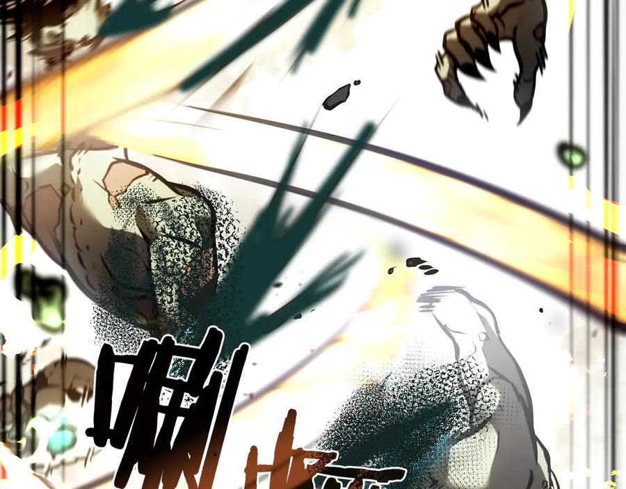第30话 跟宠就是拿来卖萌的 第164页