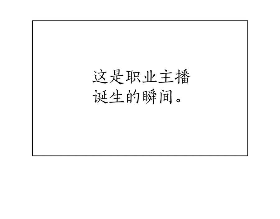 第30话 跟宠就是拿来卖萌的 第212页