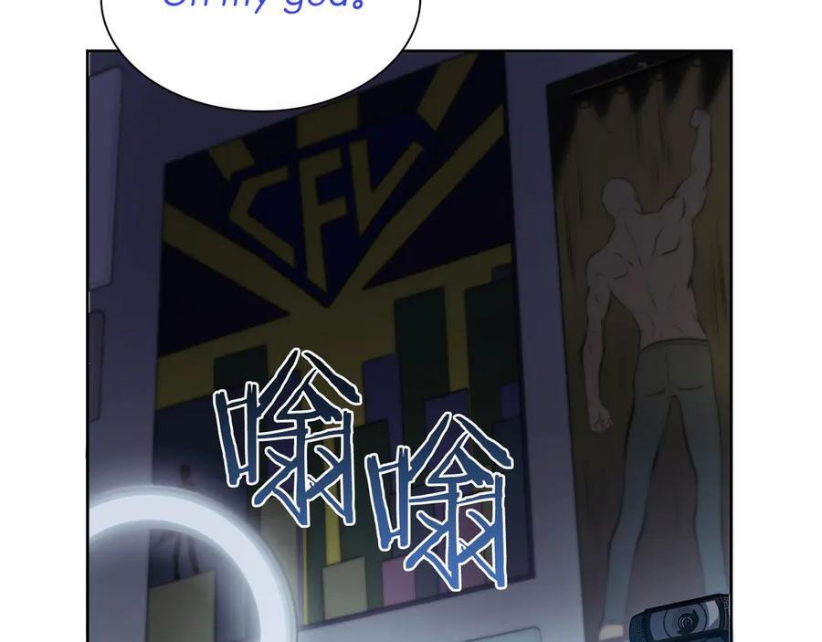 第30话 跟宠就是拿来卖萌的 第214页