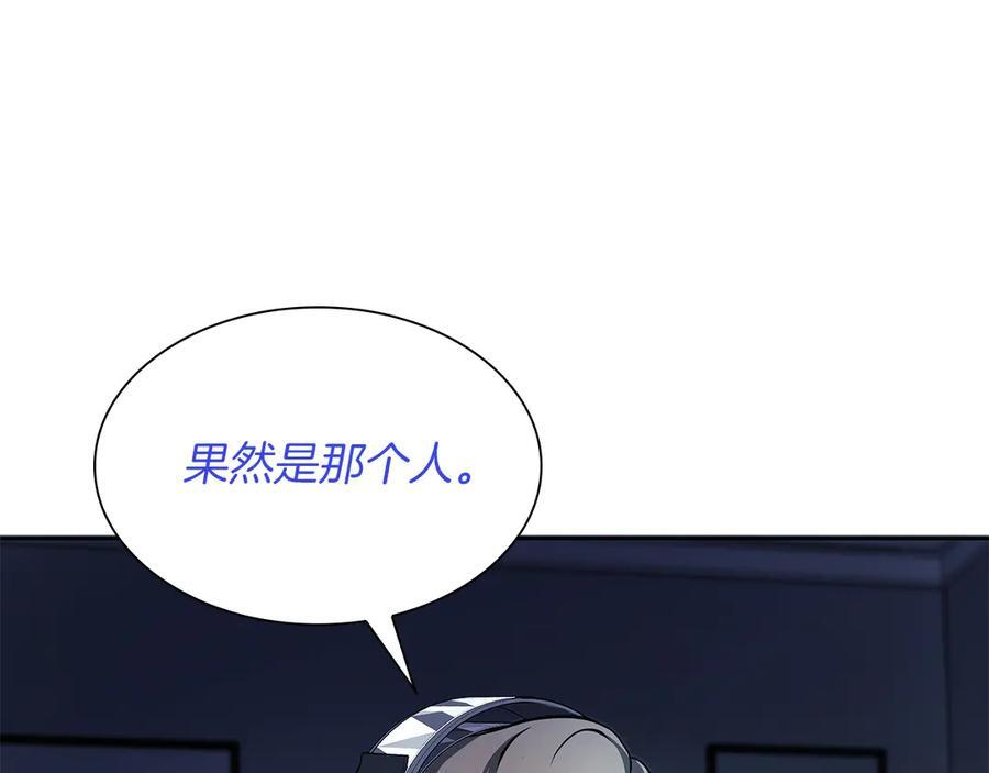 第30话 跟宠就是拿来卖萌的 第216页