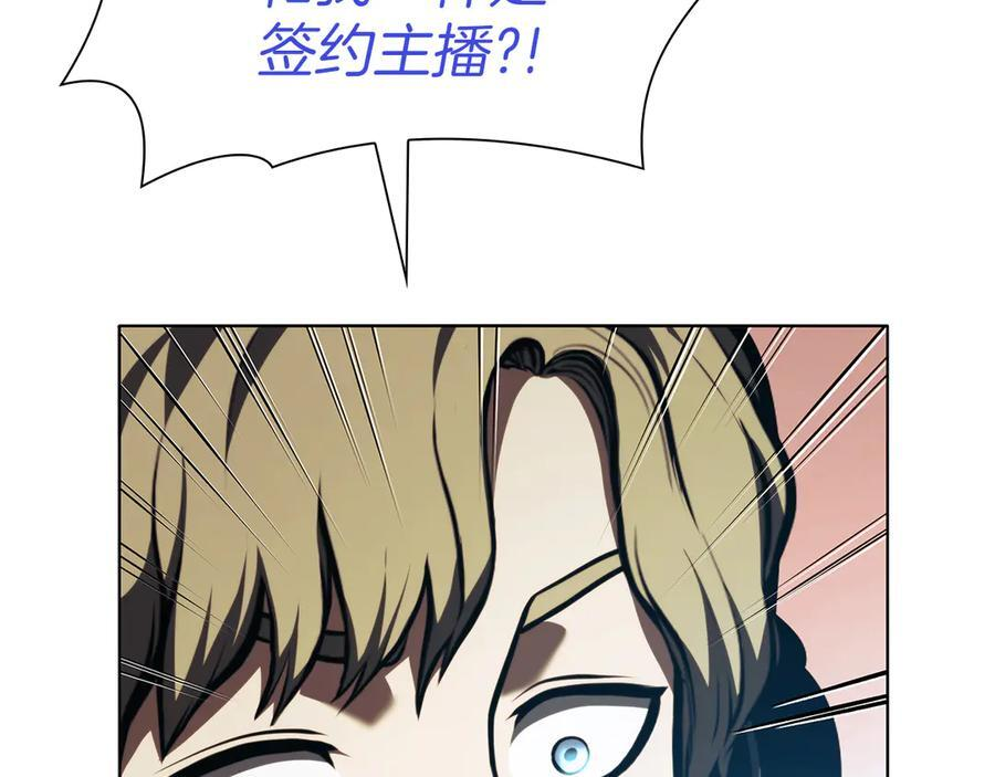 第30话 跟宠就是拿来卖萌的 第236页
