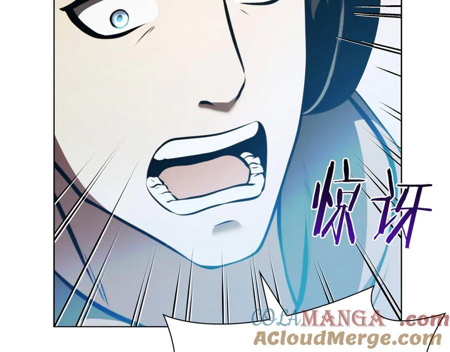 第30话 跟宠就是拿来卖萌的 第237页