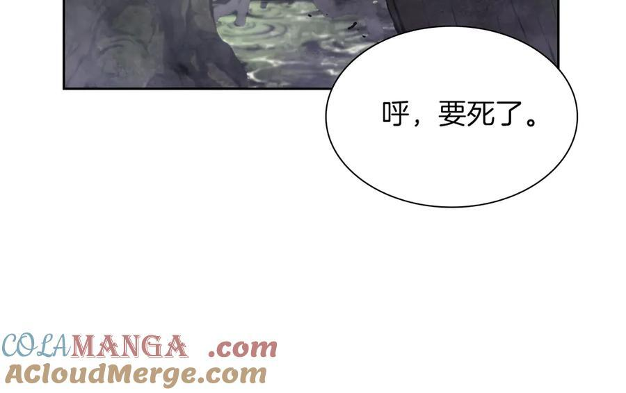 第30话 跟宠就是拿来卖萌的 第253页