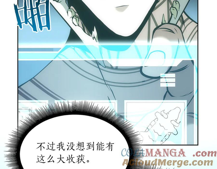 第30话 跟宠就是拿来卖萌的 第269页