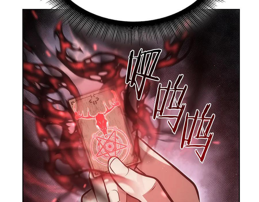 第30话 跟宠就是拿来卖萌的 第286页