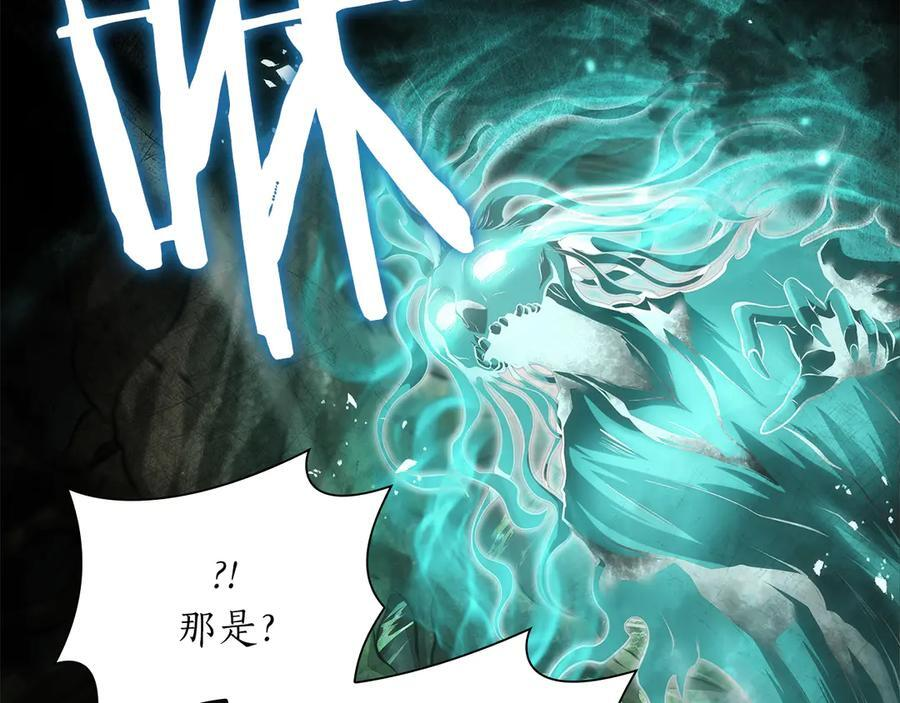 第30话 跟宠就是拿来卖萌的 第296页