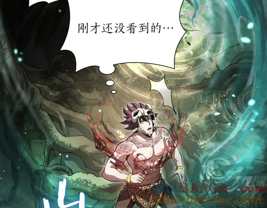 第30话 跟宠就是拿来卖萌的 第297页