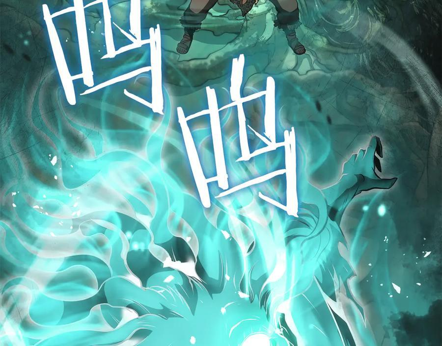 第30话 跟宠就是拿来卖萌的 第298页