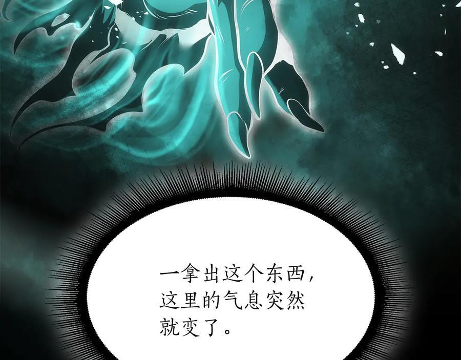第30话 跟宠就是拿来卖萌的 第300页