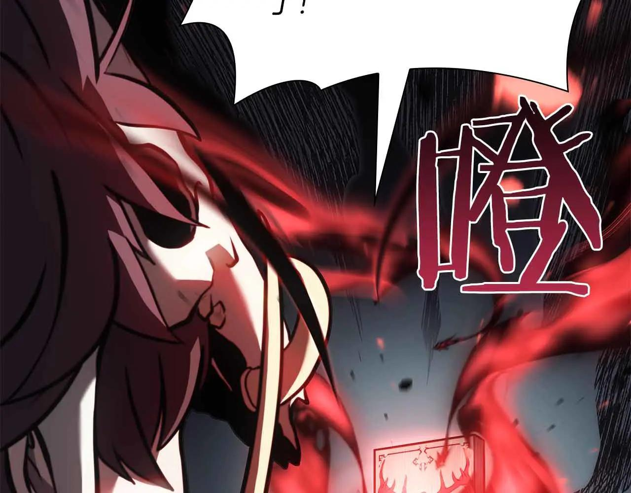 第31话 女忍者的归（复）来（仇） 第12页