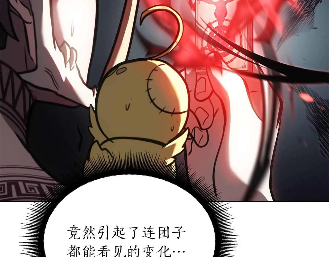 第31话 女忍者的归（复）来（仇） 第13页