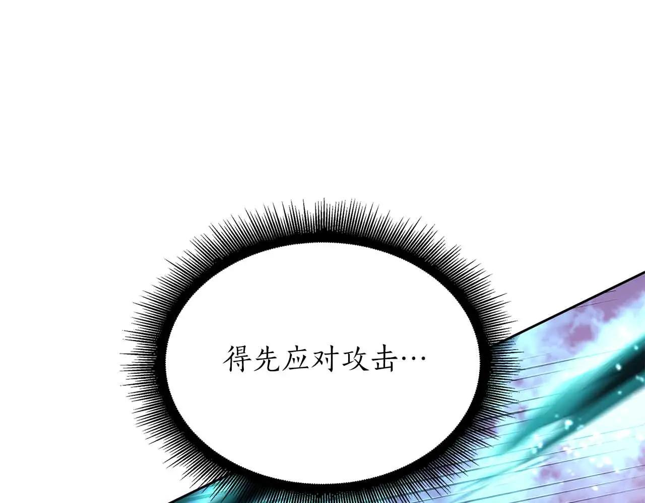 第31话 女忍者的归（复）来（仇） 第15页