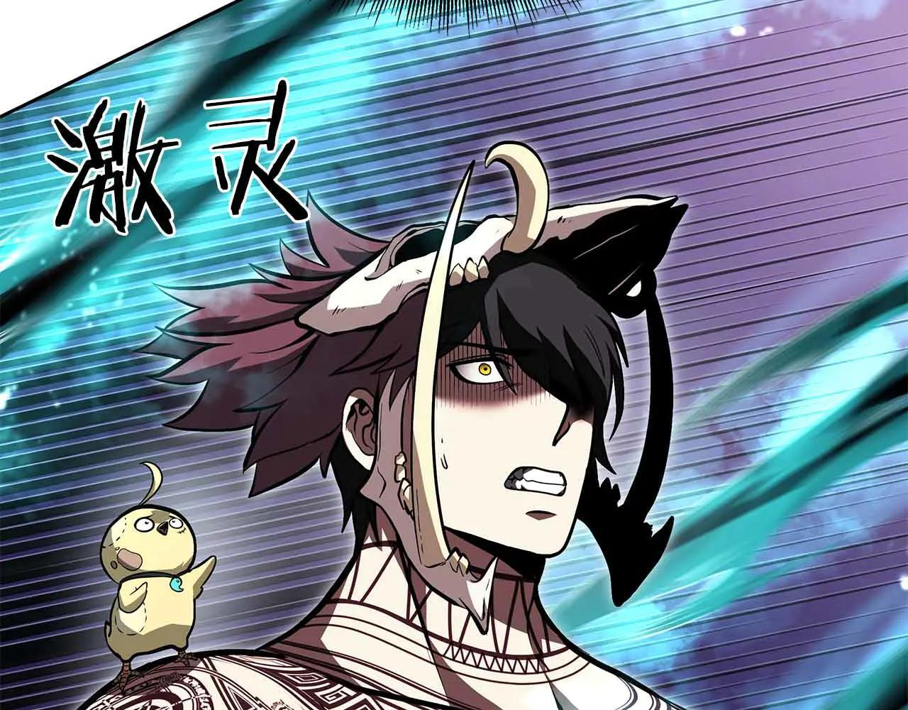 第31话 女忍者的归（复）来（仇） 第16页