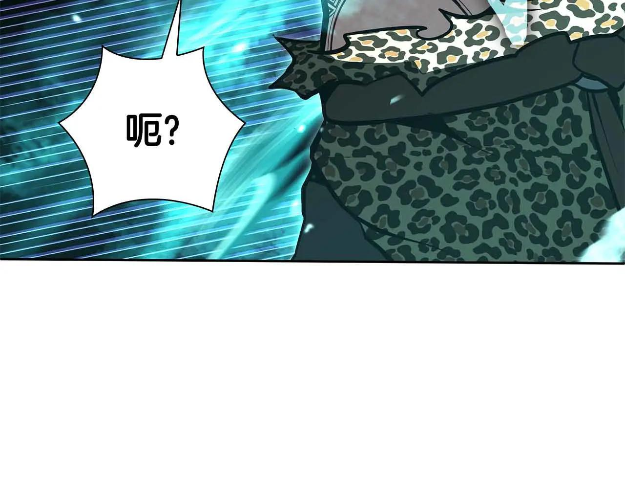 第31话 女忍者的归（复）来（仇） 第18页