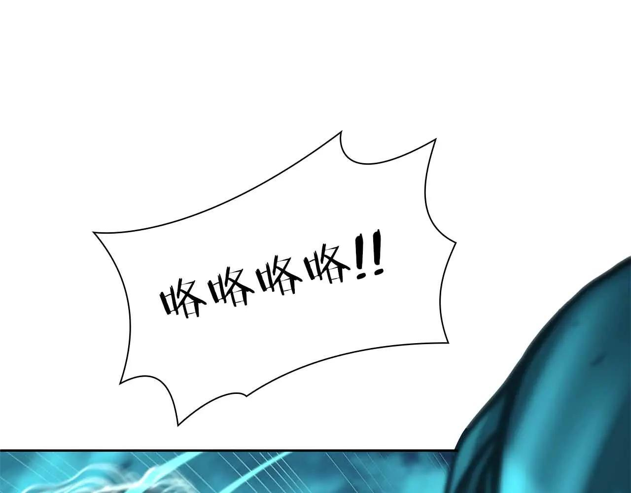 第31话 女忍者的归（复）来（仇） 第19页