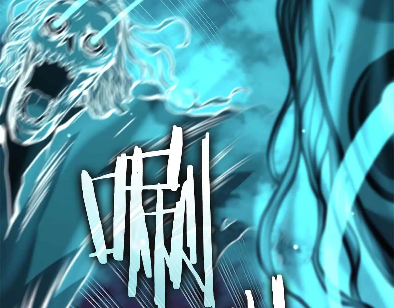第31话 女忍者的归（复）来（仇） 第20页