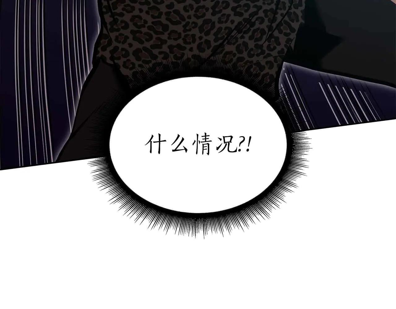 第31话 女忍者的归（复）来（仇） 第24页