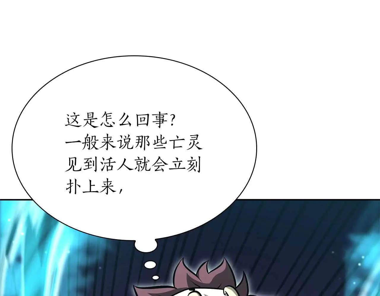 第31话 女忍者的归（复）来（仇） 第25页