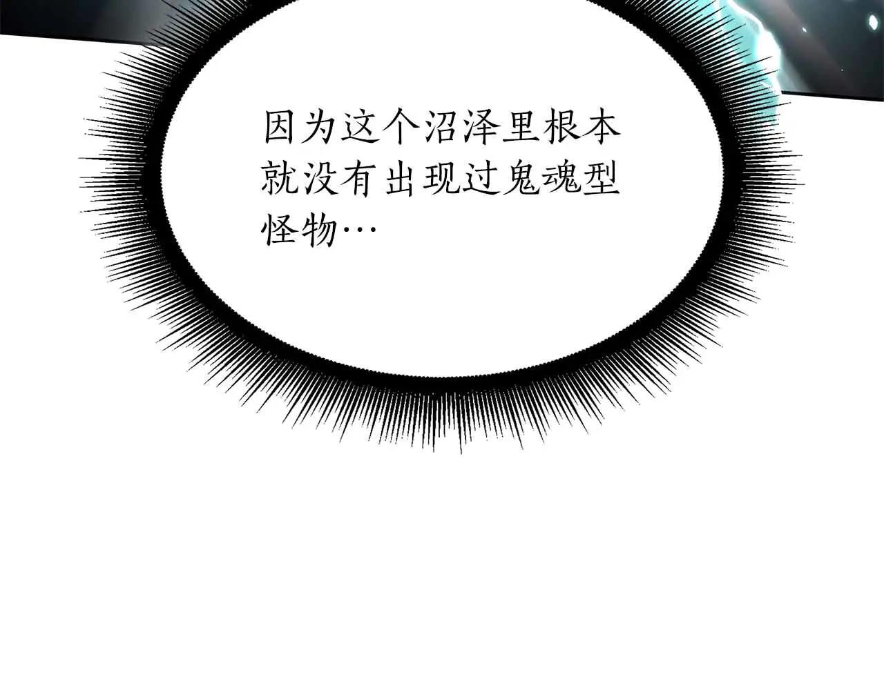 第31话 女忍者的归（复）来（仇） 第33页