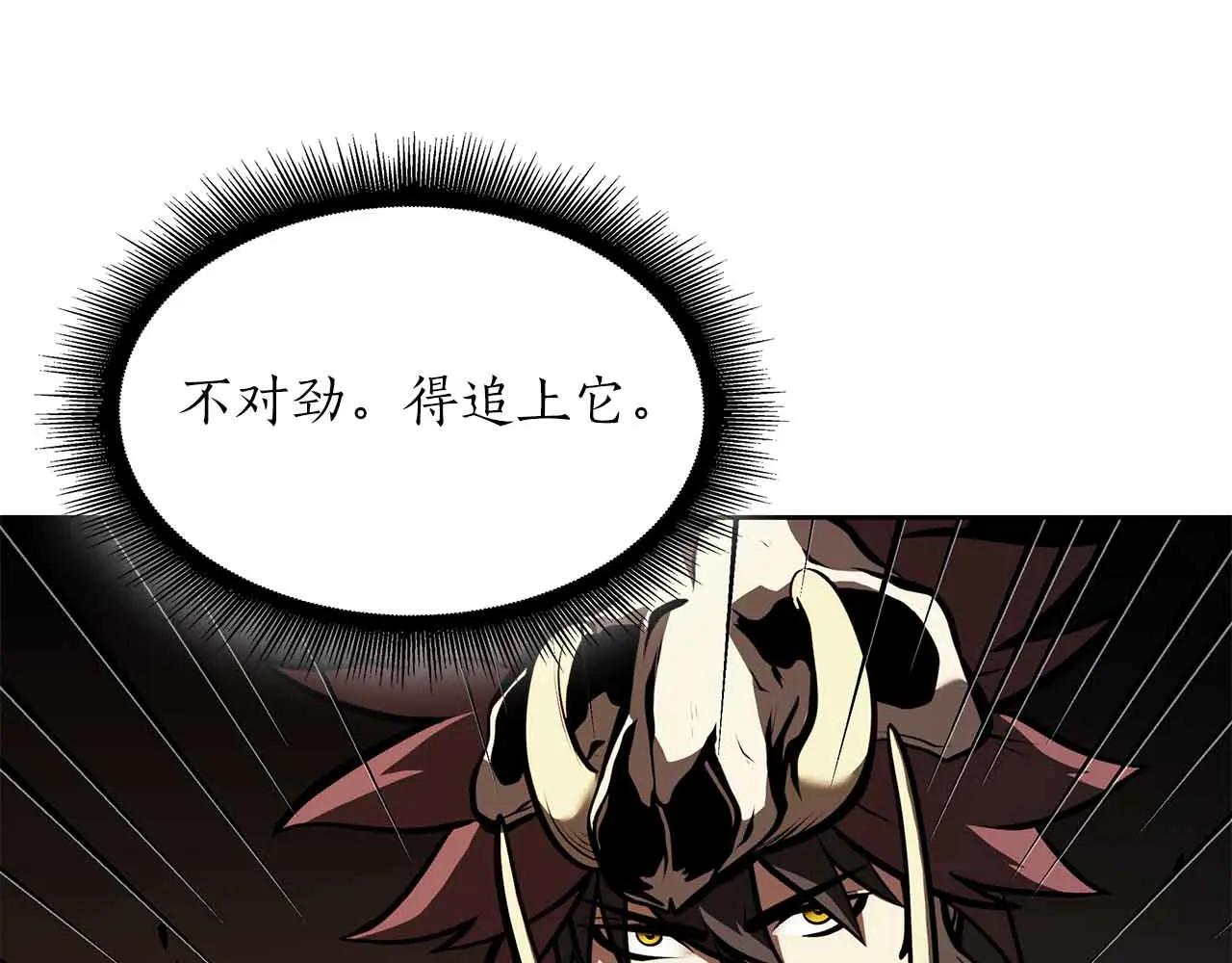 第31话 女忍者的归（复）来（仇） 第34页