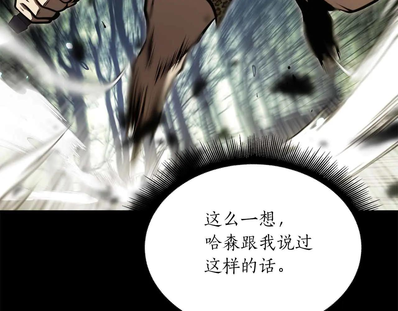 第31话 女忍者的归（复）来（仇） 第42页