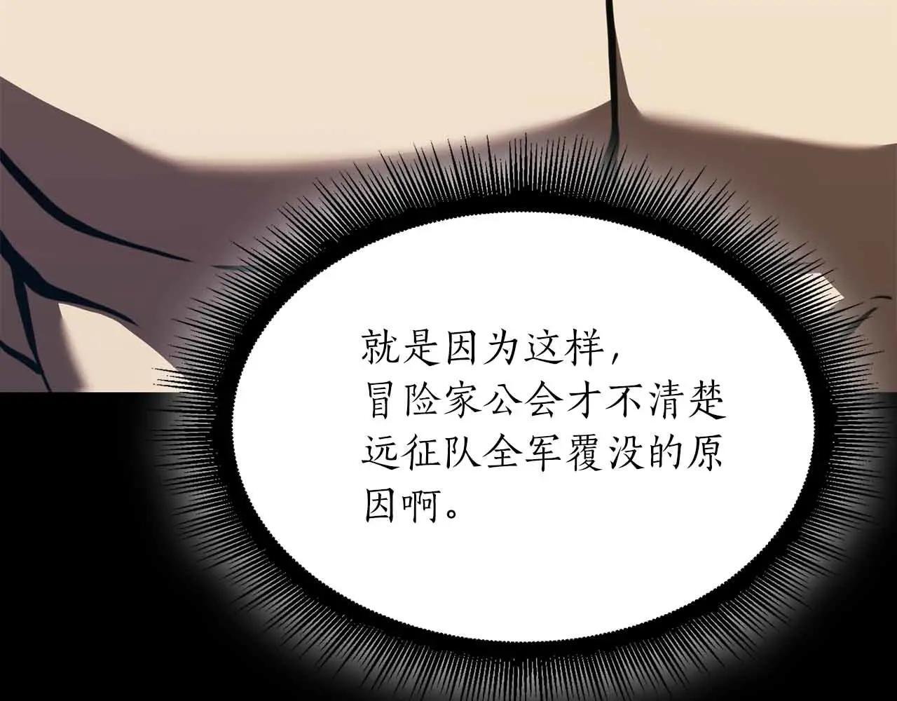 第31话 女忍者的归（复）来（仇） 第49页