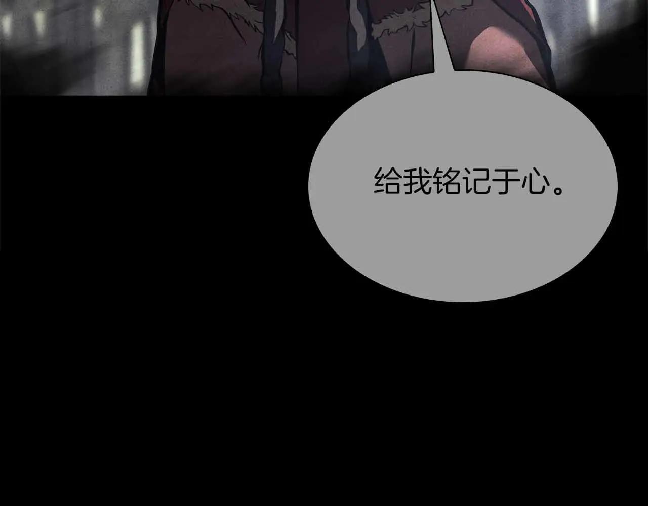 第31话 女忍者的归（复）来（仇） 第54页