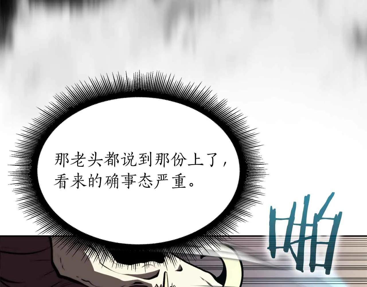 第31话 女忍者的归（复）来（仇） 第59页