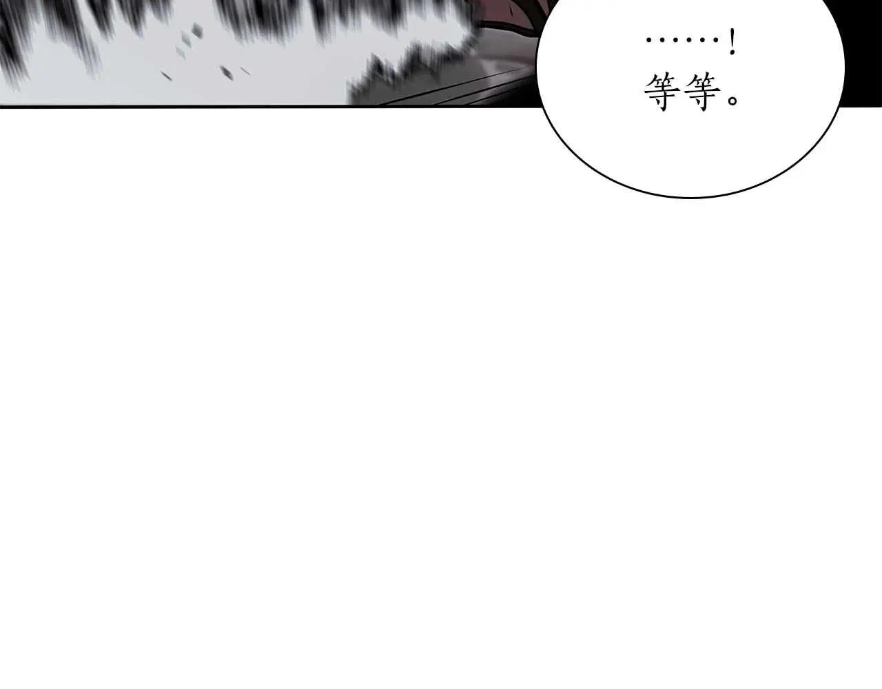 第31话 女忍者的归（复）来（仇） 第74页