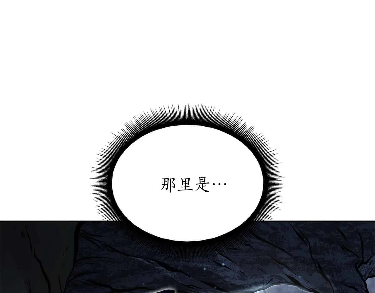 第31话 女忍者的归（复）来（仇） 第77页