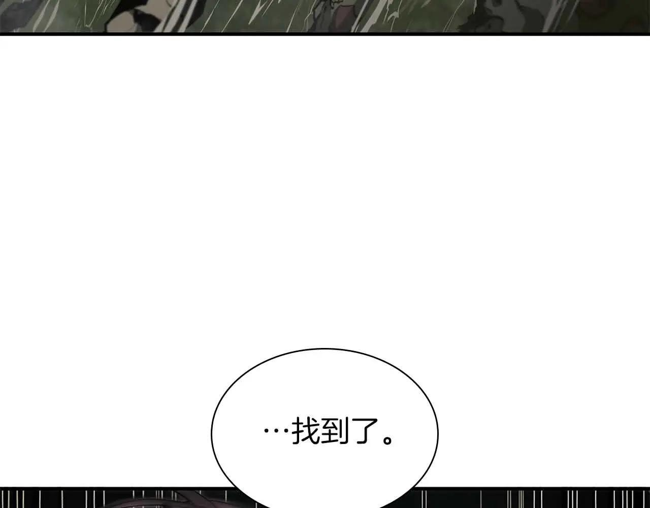 第31话 女忍者的归（复）来（仇） 第90页