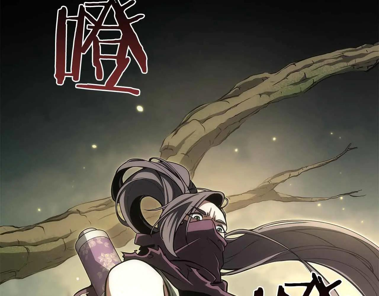 第31话 女忍者的归（复）来（仇） 第96页
